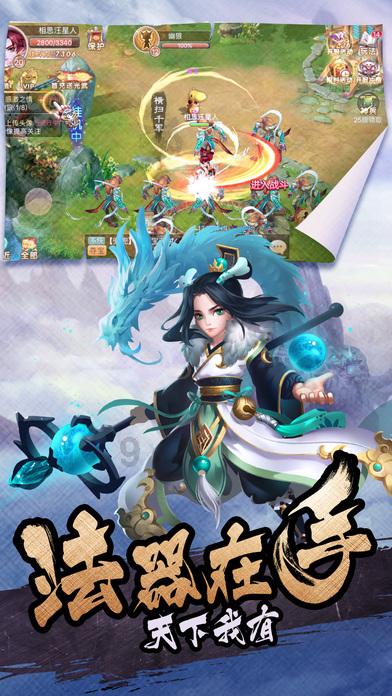 万众狂欢