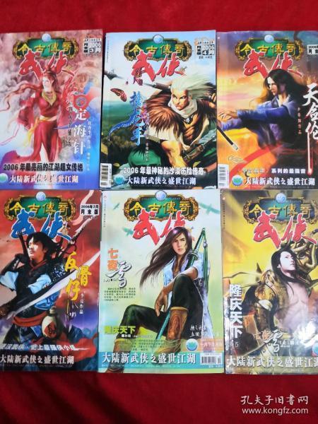 起床气会对自己的喜欢的人发吗？