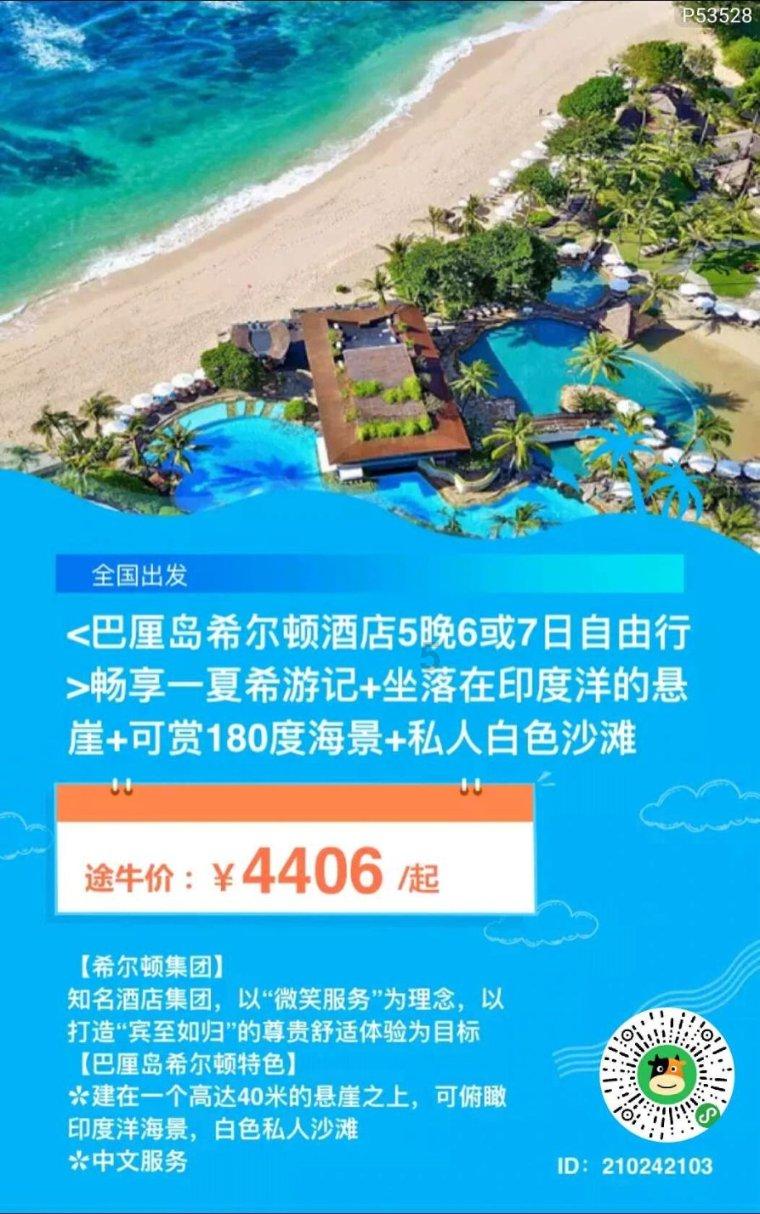 拼图合集