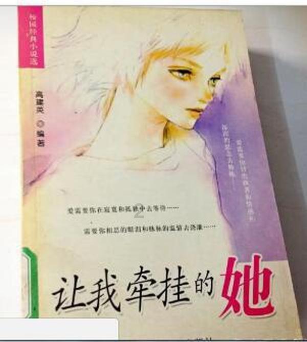广州地铁二号线嘉禾望岗往广州南站方向提前30分钟开始运营