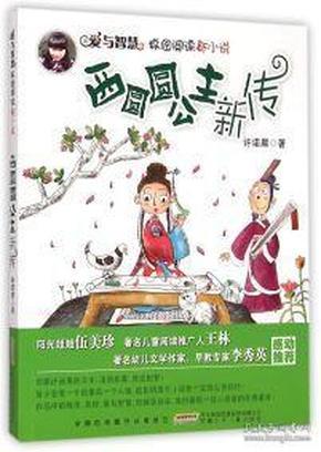 独眼方块找出口