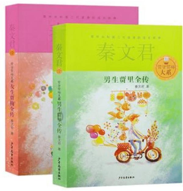 蚊虫叮咬应该怎么办？