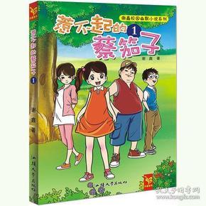 缅甸蒲甘考古博物馆2023-2024财年门票收入破纪录