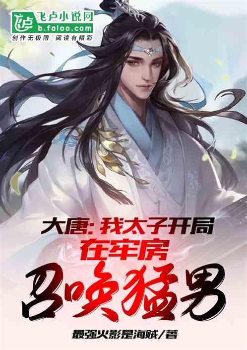 花与剑