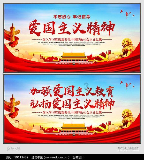 恶魔的睡眠