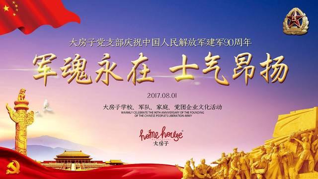 电影《挡马夺刀》正在热映!吴樾等主创人员惊喜现身济南路演