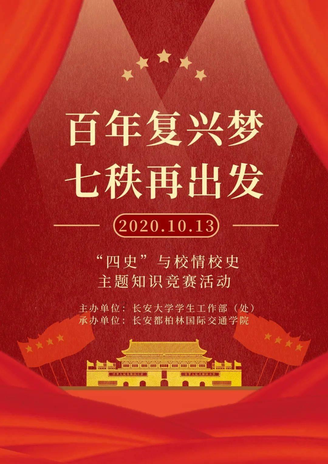 首府靠什么挺起工业“脊梁”