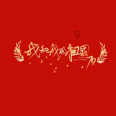比亚迪2023年销量创新高 净利润预计300亿左右